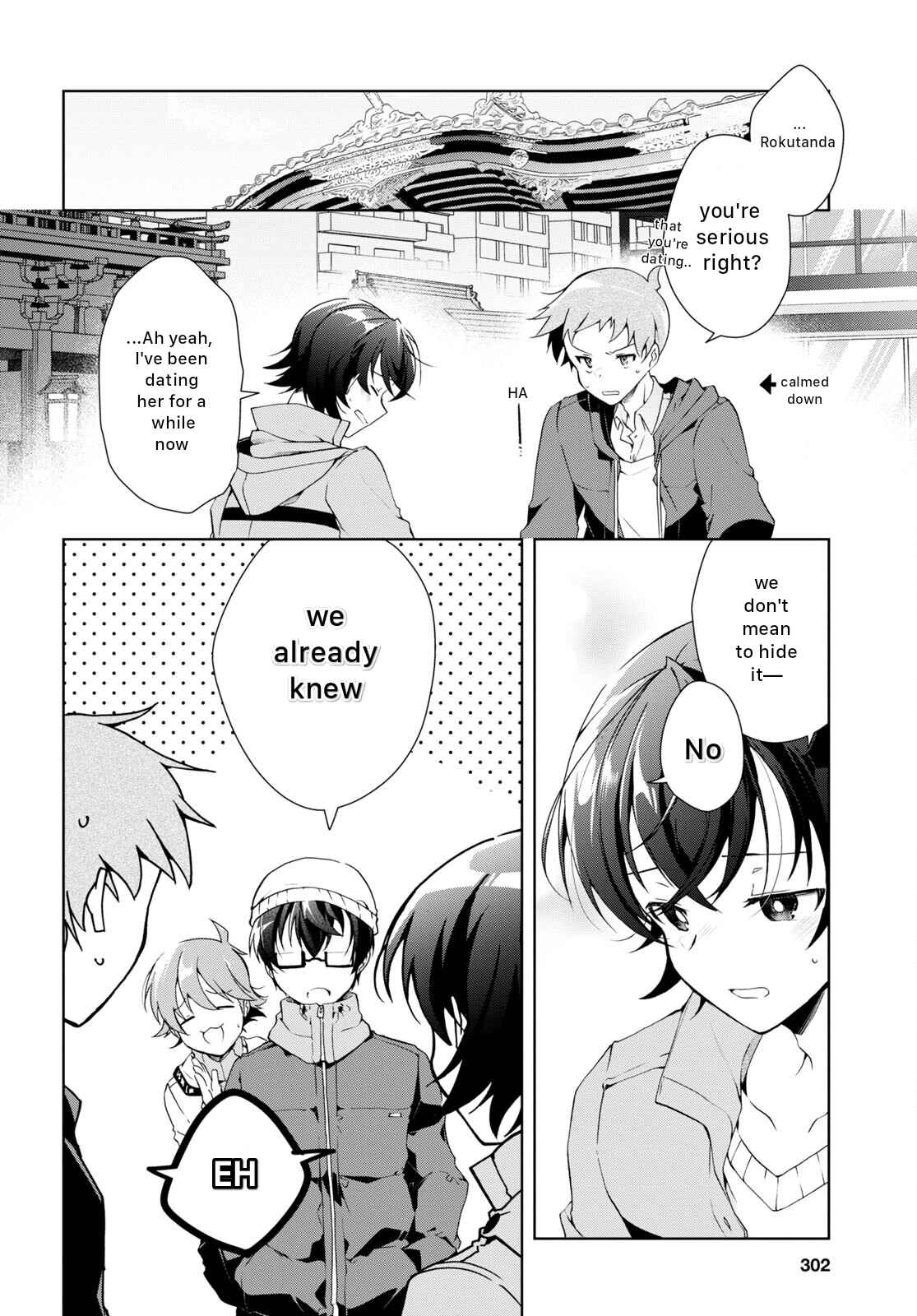 Isshiki-san wa Koi wo shiritai Chapter 24 16